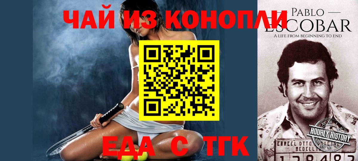 Саранск  Гашиш  COCAIN  Alpha PVP СК кристаллы  Вход с VPN  ГАШИШ  Мефедрон кристаллы 