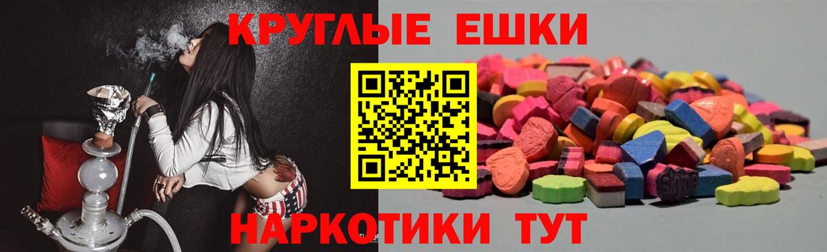 ГАШИШ Саранск