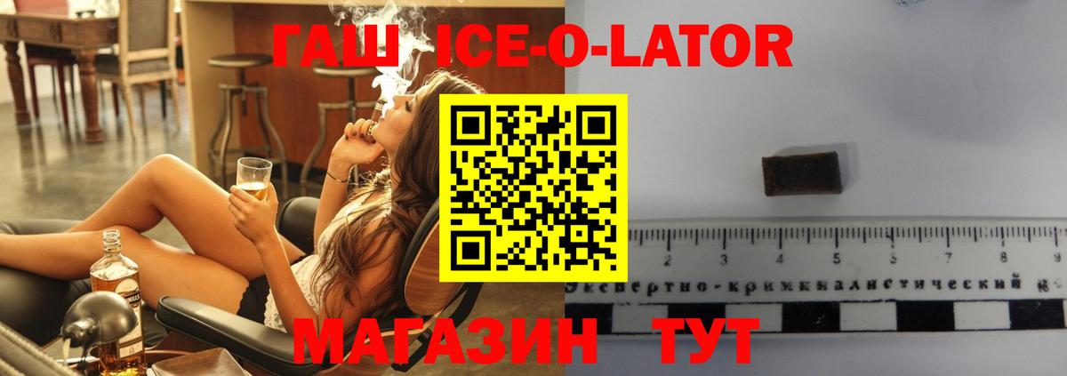 ГАШИШ гашик Саранск