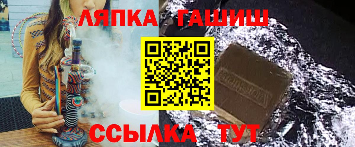 Саранск  Гашиш Premium  купить наркотики сайты  Вход с VPN  ГАШИШ гашик  Гашиш 