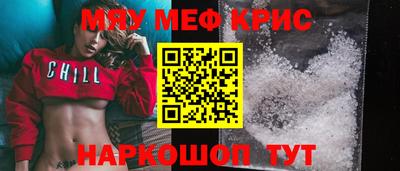 каннабис Можайск