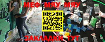 прущая мука Моздок