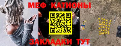 прущая мука Моздок