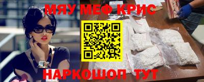 кокс Можга