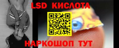 каннабис Можайск