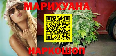 каннабис Можайск