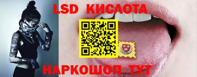 каннабис Можайск