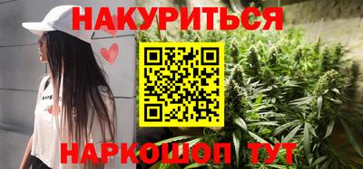 кокаин премиум Нальчик