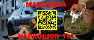 бутик Иваново