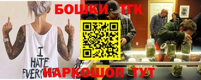 каннабис Можайск