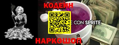 каннабис Можайск