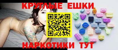 каннабис Можайск