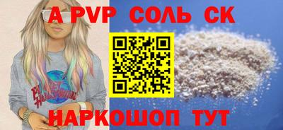 прущая мука Моздок