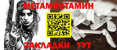 каннабис Можайск