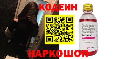 кокс Можга