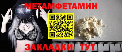 кокс Можга