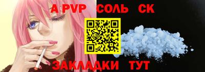 кокс Можга