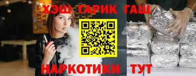 каннабис Можайск
