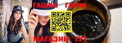каннабис Можайск