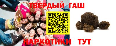 каннабис Можайск