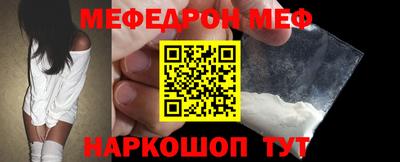 прущая мука Моздок