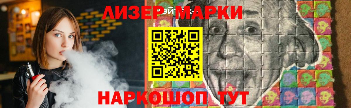 Лсд 25 экстази кислота  LSD-25 экстази кислота  Саранск  LSD-25 экстази  Вход с VPN 