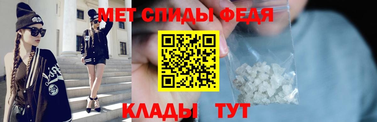 МЕТАМФЕТАМИН кристалл  МЕТАМФЕТАМИН кристалл  Вход с VPN  Саранск 