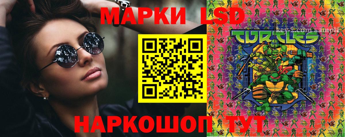 Марки 25I-NBOMe 1500мкг  Вход с VPN  Марки N-bome  Саранск 
