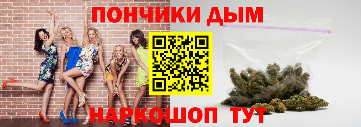 Шишки марихуана White Widow Саранск