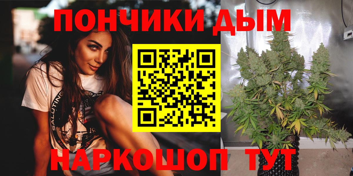 Каннабис OG Kush  Канабис Amnesia  Саранск  МАРИХУАНА ГИДРОПОН  Вход с VPN 